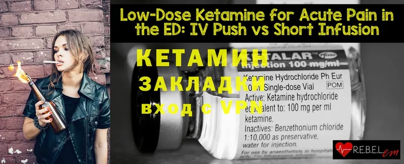 где можно купить   OMG зеркало  КЕТАМИН ketamine  Голицыно 